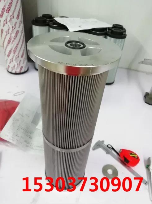 主汽閥油動機(jī)進(jìn)口濾芯RHP2207E2503Z濾芯廠家