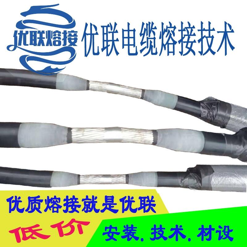 熱熔接頭廠家電話、熱熔接頭的優(yōu)點