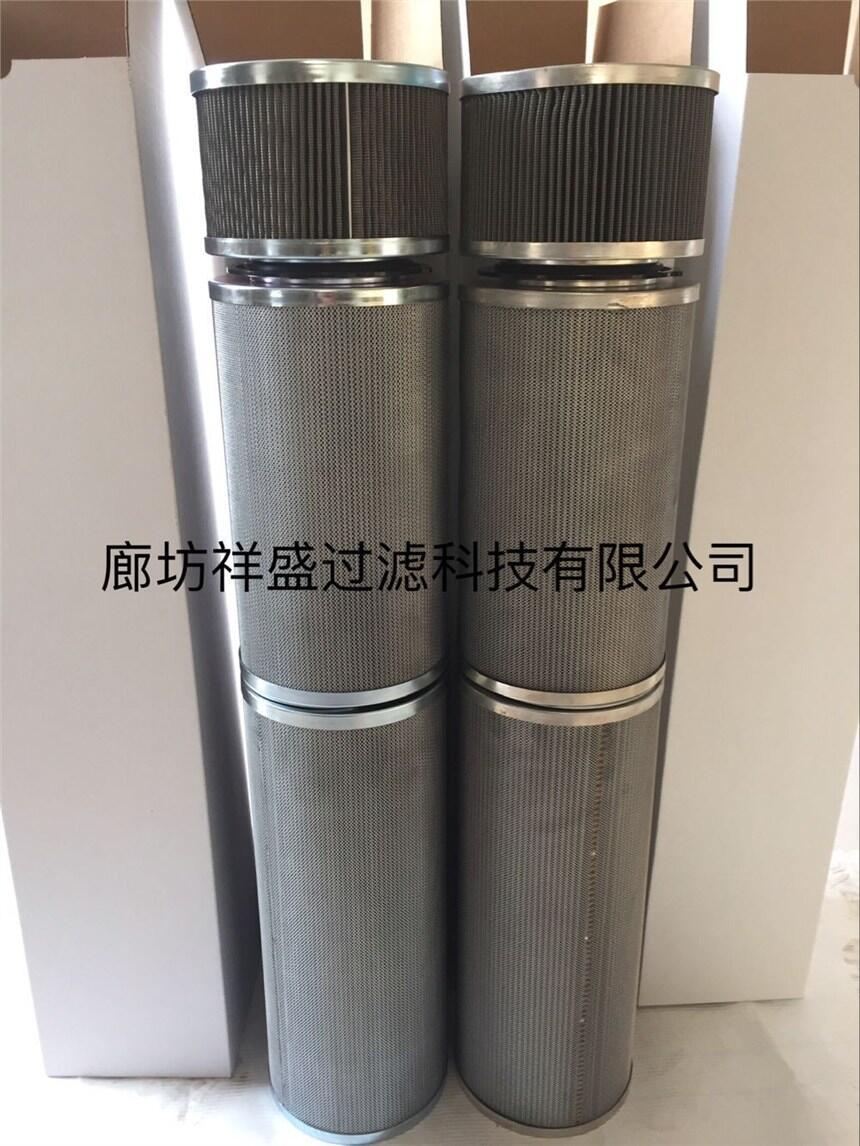 HCY160800FKS32H風(fēng)電齒輪箱濾芯廠家報(bào)價(jià)