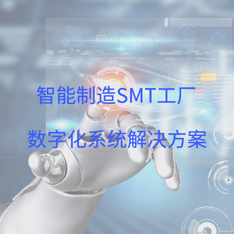 電子看板管理系統(tǒng) 生產(chǎn)管理看板管理系統(tǒng) MES管理電子看板系統(tǒng)