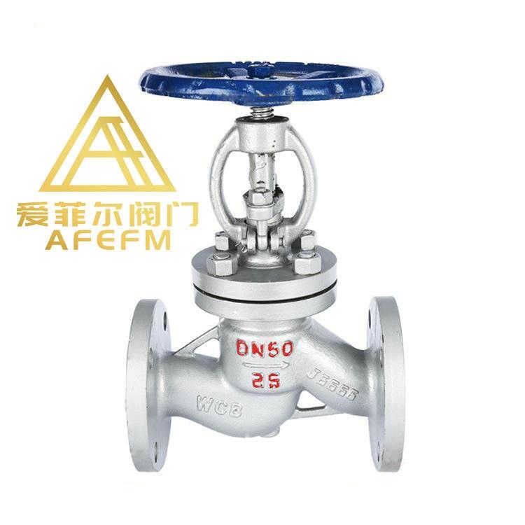 南安 手動(dòng)國標(biāo)法蘭截止閥 J41H-25C DN50