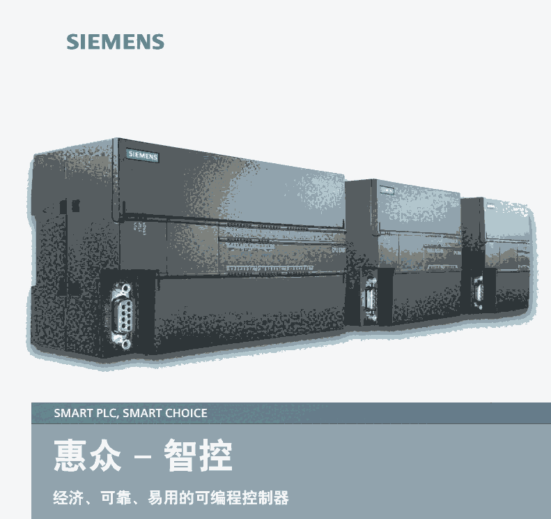 6ES7221-1BH32-0XB0西門子輸出模塊