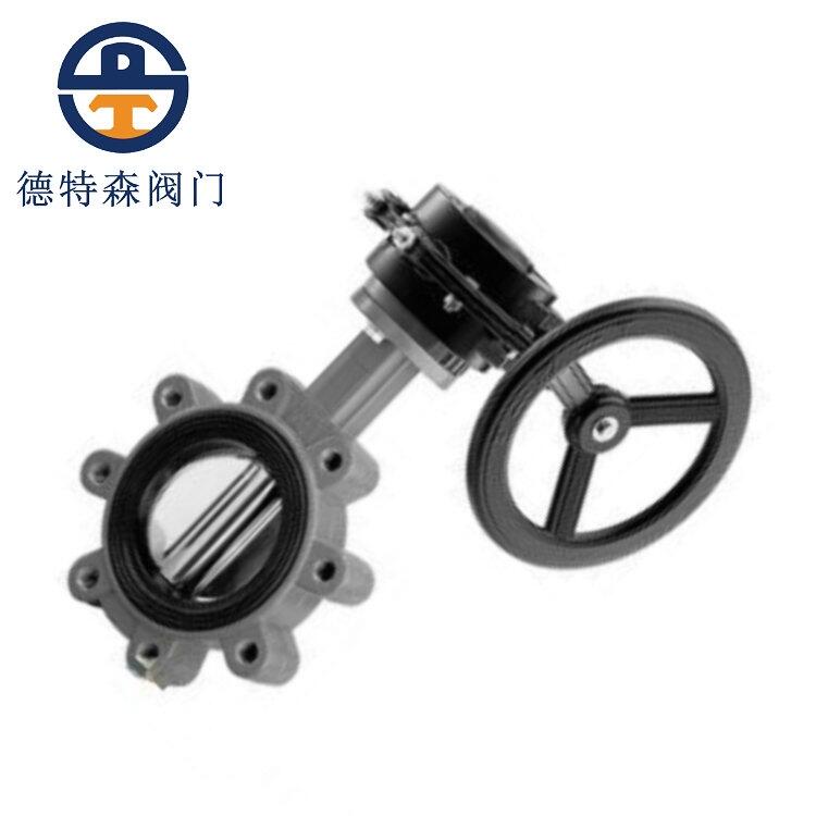 廈門凸耳式蝸輪蝶閥LTD371X-16C  廈門德特森閥門廠