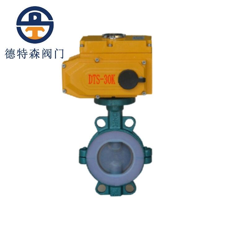 廈門電動全襯氟蝶閥D971F46-16C  廈門德特森閥門廠