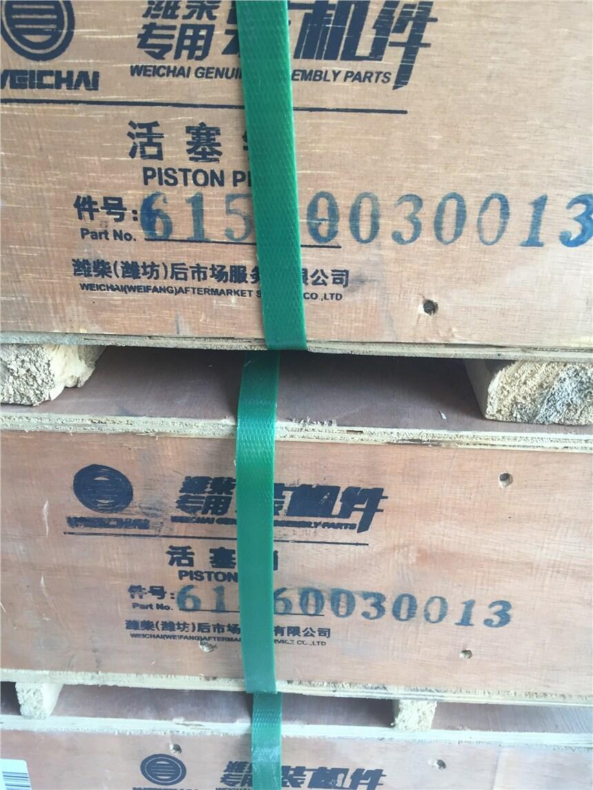 福建濰柴發(fā)動機(jī)配件銷售服務(wù)中心電話
