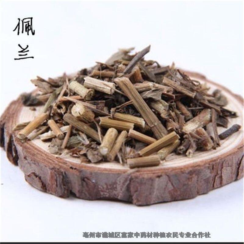 佩蘭種子幾月份產(chǎn)新價格價格是多少