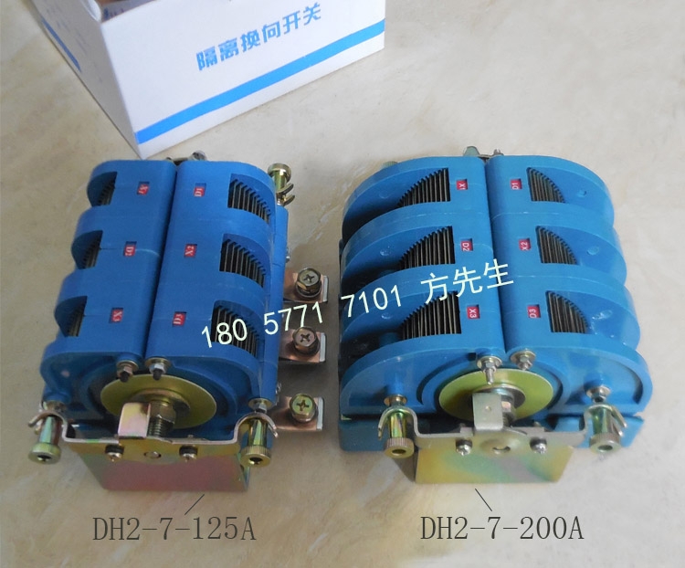DH2-7-200A隔離換向開(kāi)關(guān)660V  轉(zhuǎn)換開(kāi)關(guān)