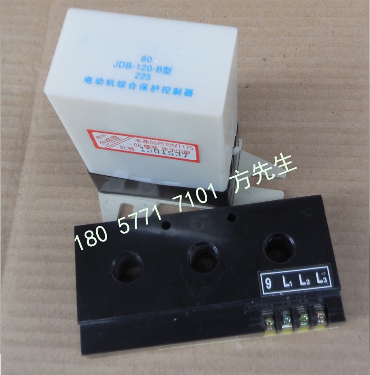 JDB-80B-B型電動機(jī)綜合保護(hù)器