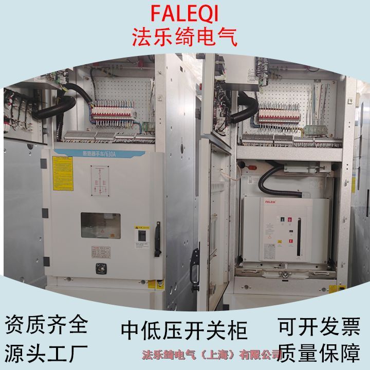 法樂綺YB歐式箱變高壓開關(guān)柜全工況適用占地節(jié)省90%
