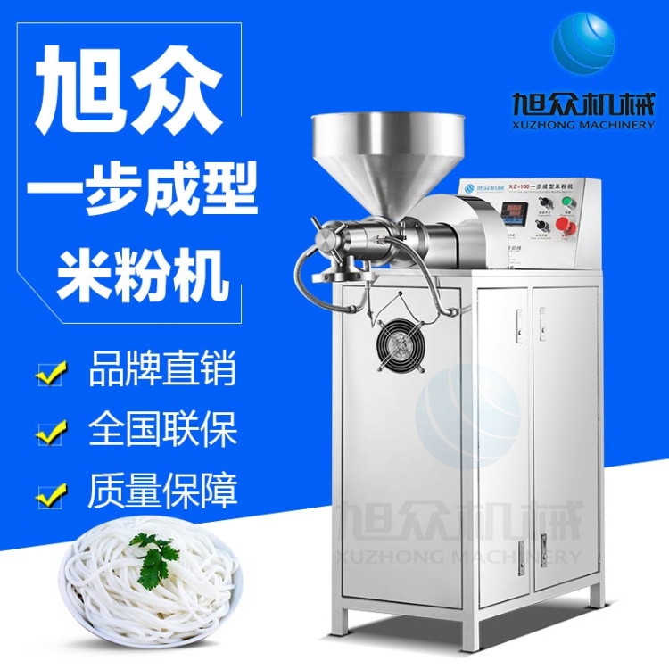 全自動一步成型米粉機 玉米米粉多功能