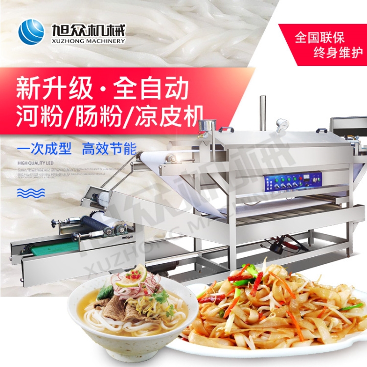 不銹鋼高效節(jié)能涼皮機(jī)設(shè)備多少錢 河粉機(jī)報(bào)價(jià)