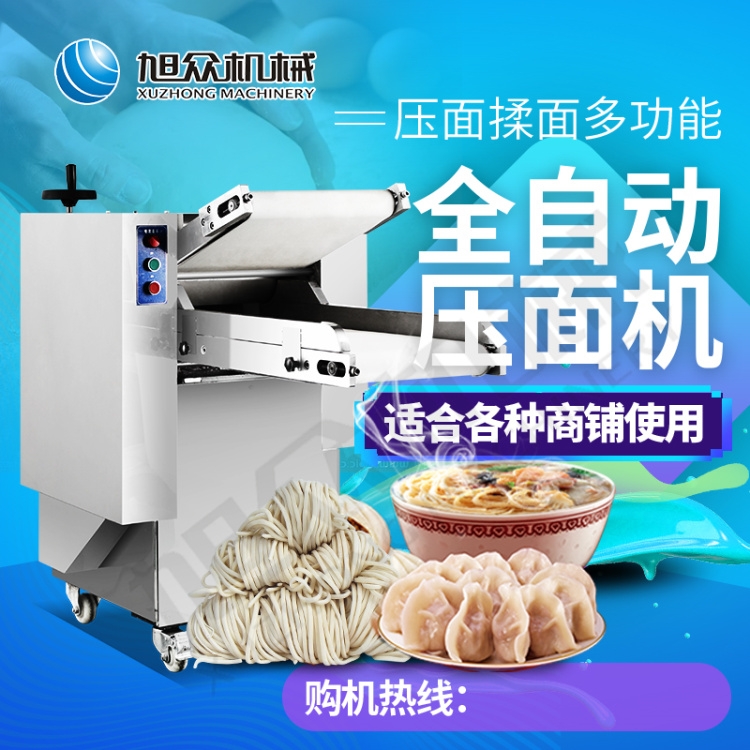 商用店鋪YMZD-350自動壓面機設(shè)備