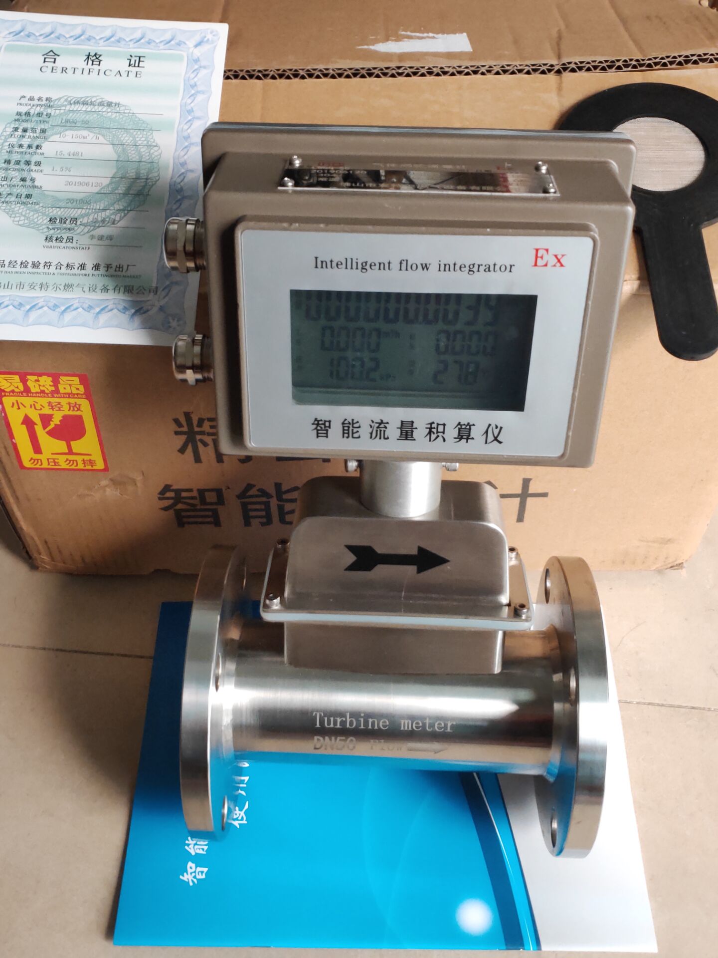 LLQ-25 氣體腰輪流量計A型
