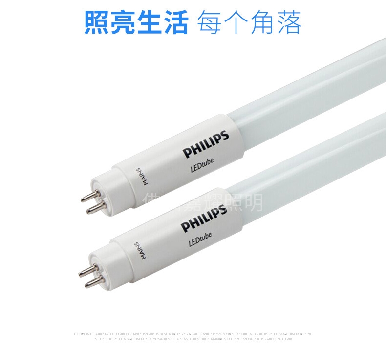 wESSENTIALT5 LEDtube 8W/16W(jng)LED (ni)(q) 22