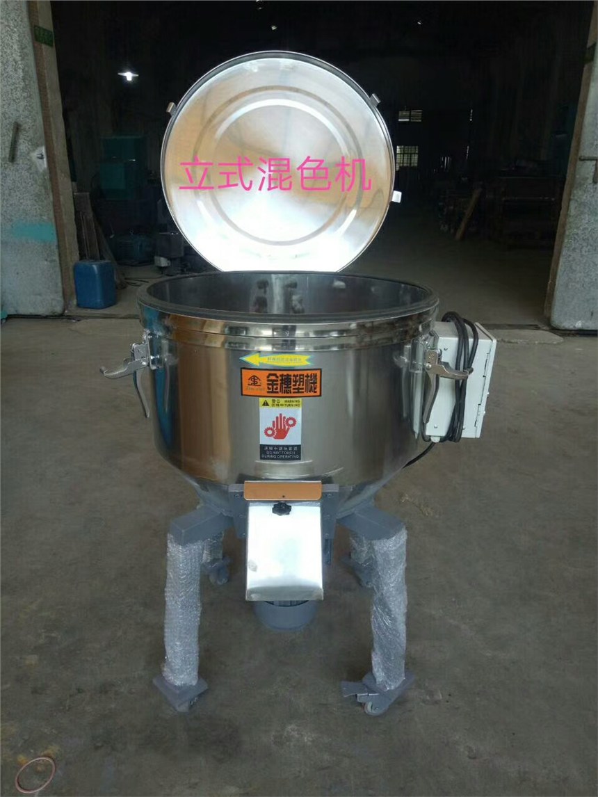 威海攪拌機(jī)/淄博混色機(jī)/威?；炝蠙C(jī)哪里有