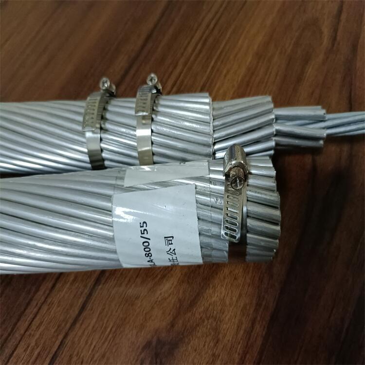 JNRLH58GJ-185/10 國標鋁合金導線 耐熱鋁合金導線 庫存供應