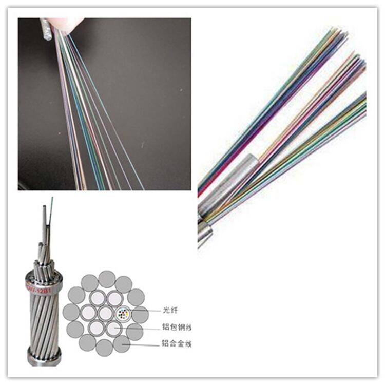 OPPC復(fù)合相線(xiàn)24芯-50光纖復(fù)合地線(xiàn)在線(xiàn)咨詢(xún)