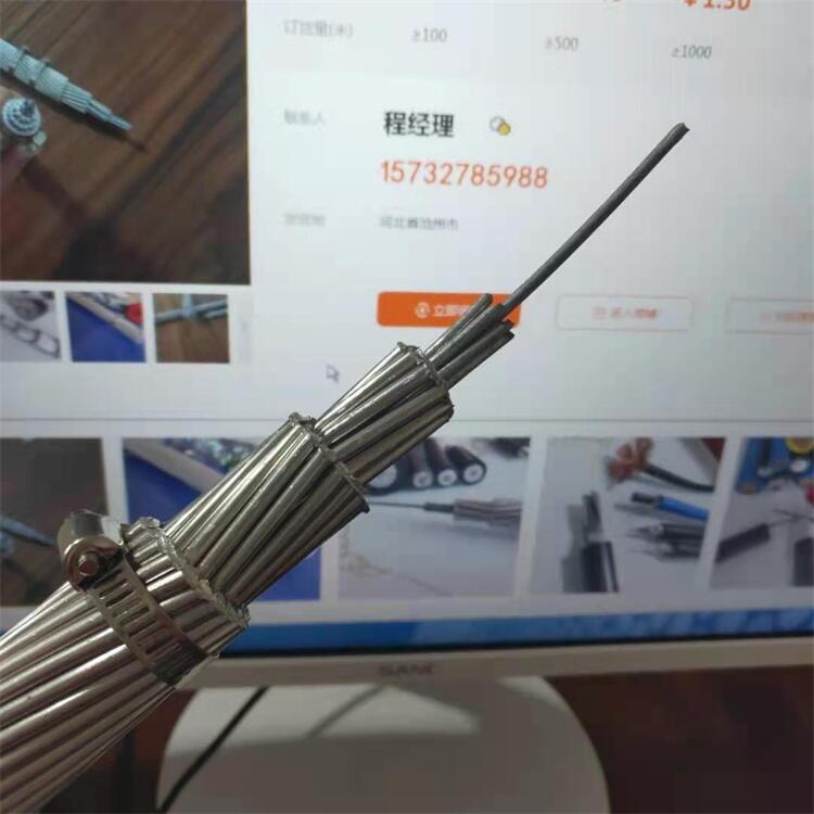 鋁包鋼芯鋁絞線型號JL/LB20A截面400/50抗沖擊鋼絞線 現(xiàn)貨批發(fā)