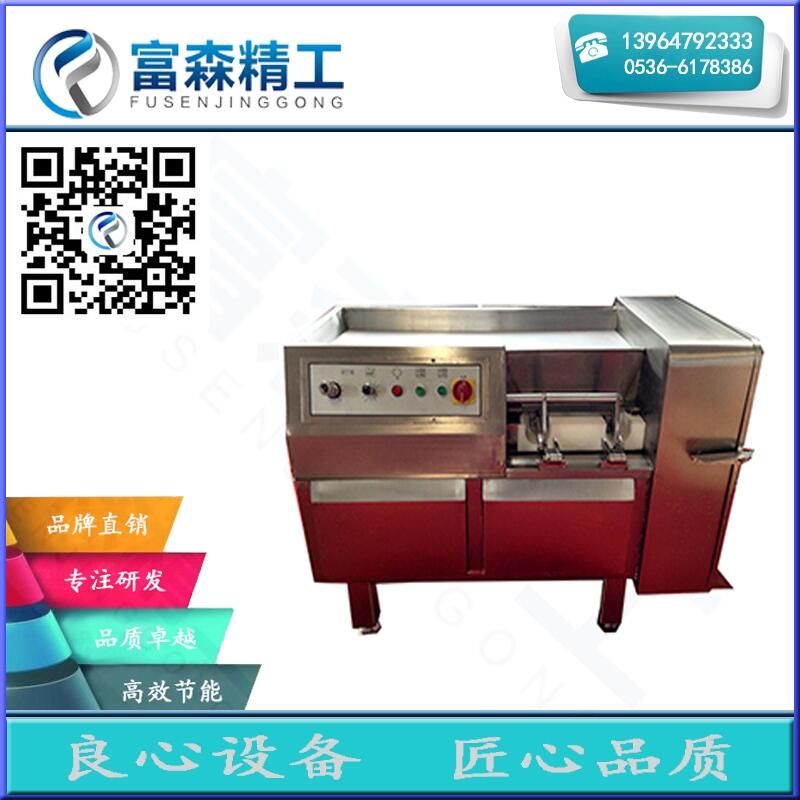 鮮肉切丁機(jī)廠家批發(fā)
