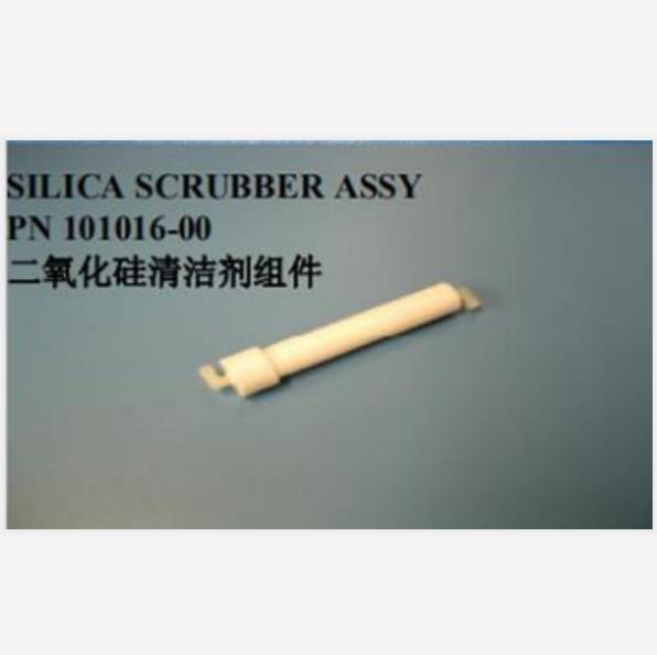 美國熱電賽默飛42i二氧化硅清潔劑組件