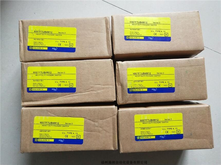 現(xiàn)貨庫(kù)存SQUARE-D 限位開關(guān) 9007TUB4M12