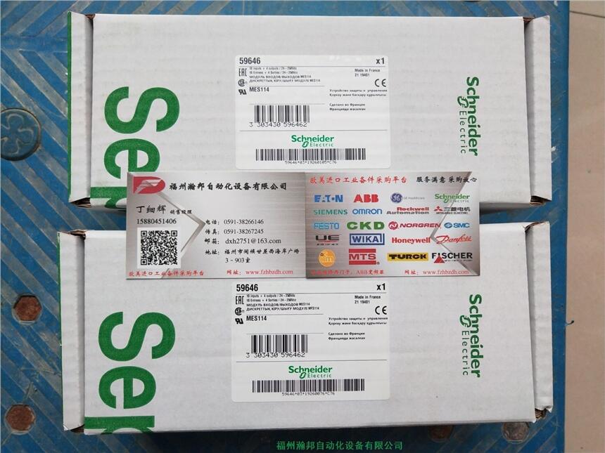 施耐德微機(jī)綜合保護(hù)裝置MES114開(kāi)關(guān)量模塊59646現(xiàn)貨