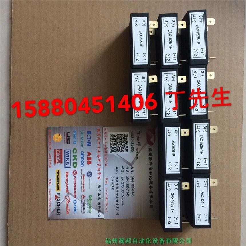 西門(mén)子3A單組整流橋3AX1525-1F　南寧總代