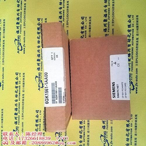 PXIe-2540