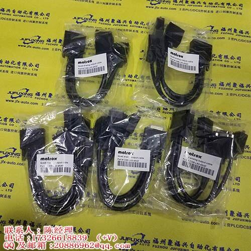 MATROX Gen/pro 721-0201
