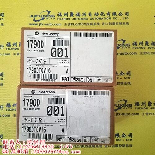 1756-IH16I
