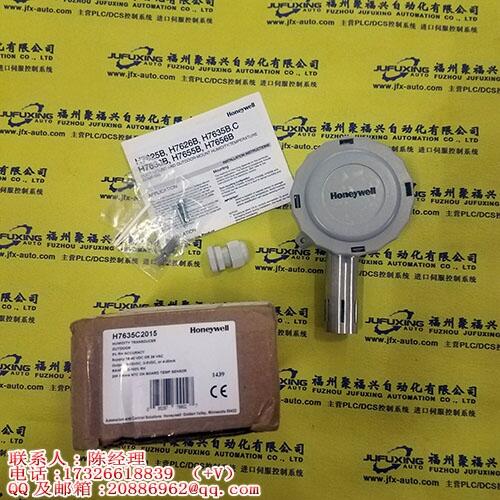 IC694ALG392
