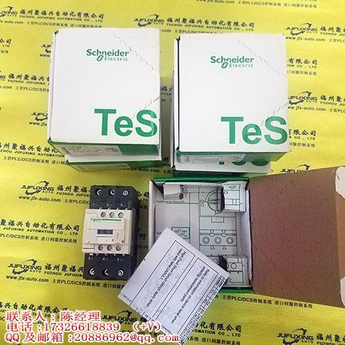 SX900/64-8/B2