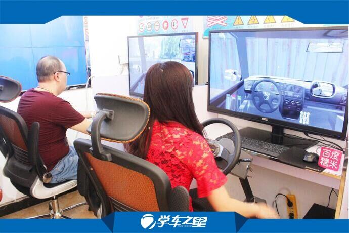 亳州學(xué)車市場(chǎng)火爆 創(chuàng)業(yè)加盟模擬學(xué)車訓(xùn)練館