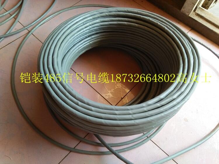 RS485 2X1.0ͨӍ|
