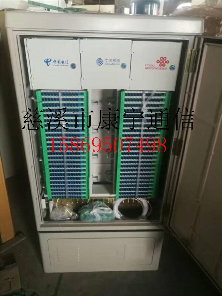 576芯三網(wǎng)合一光交箱圖文詳細講解、FTTH三網(wǎng)合一光交箱|三網(wǎng)合一免跳纖光交