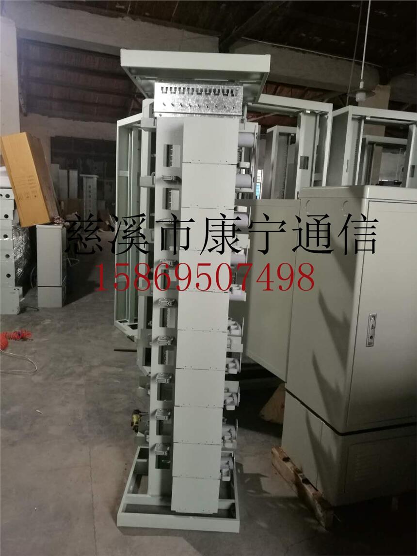 288芯ODF光纖機柜機柜圖文講解