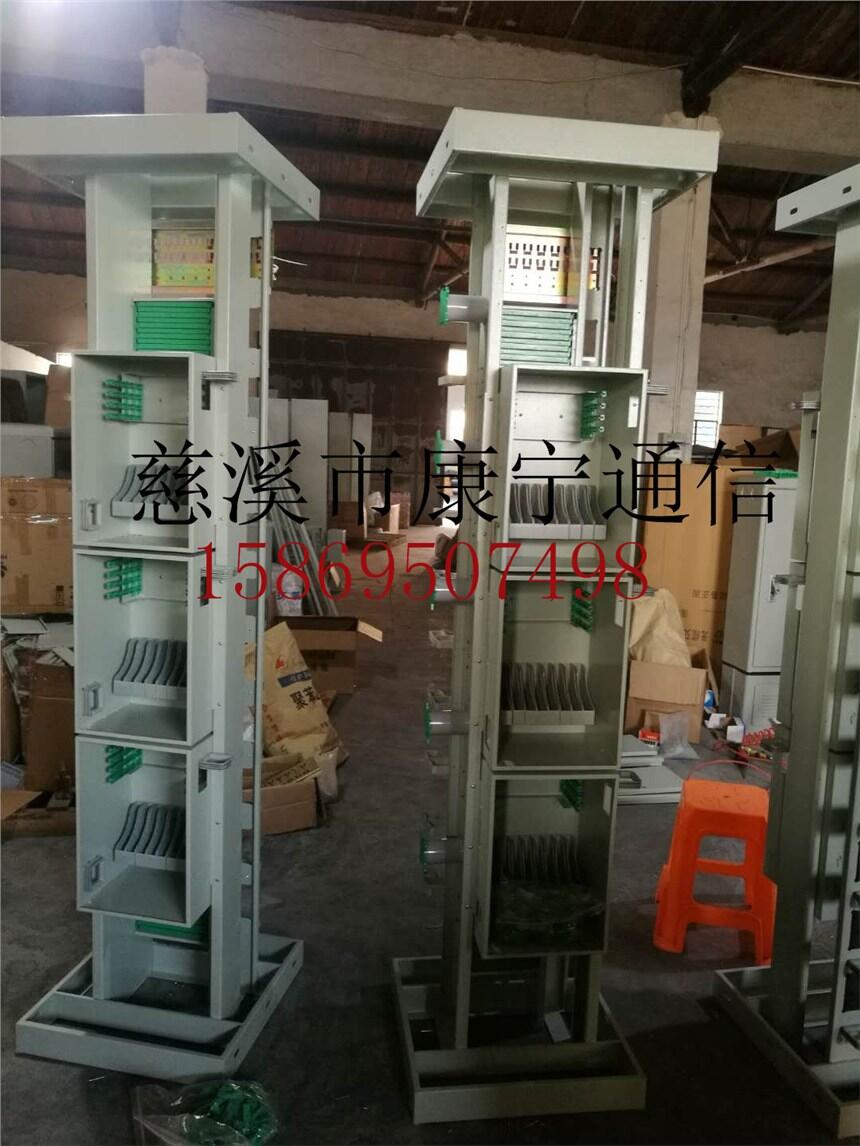 576-720芯三網合一光纖機柜滿配空箱