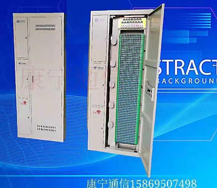 FTTH三網(wǎng)合一共建共享室外光纜交接箱720芯光纖配線機柜