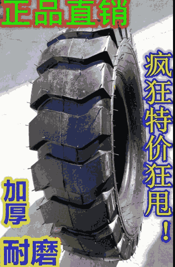 甲子輪胎廠批發(fā)L-3花紋小裝載機(jī)輪胎16/70-20甲子正品輪胎批發(fā)工程輪胎現(xiàn)貨