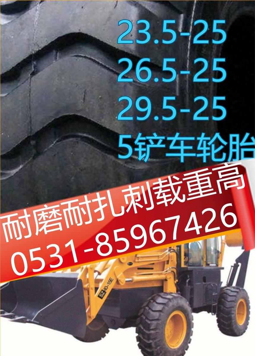 BP\܇݆̥26.5-25݆̥Ȧ(ni)̥׃r