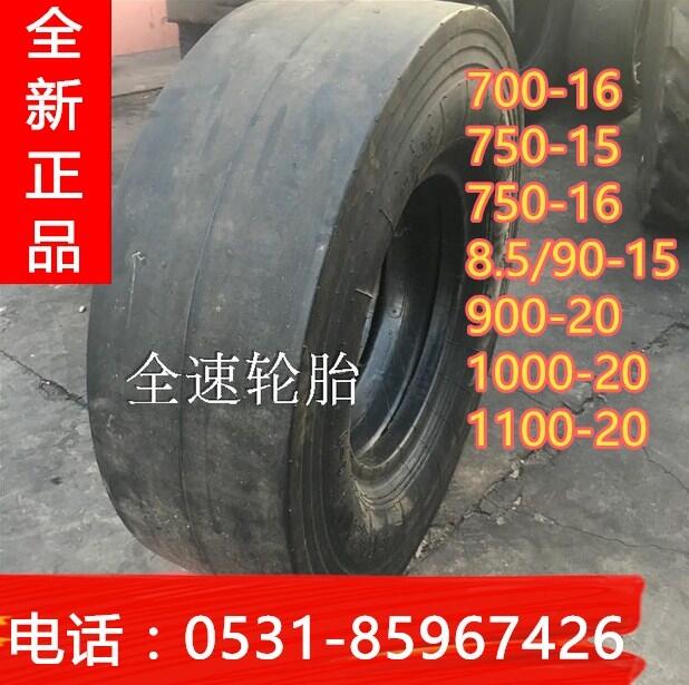 ᭇȫٹ݆̥1100-20(sh)DƷ݆̥F(xin)؛l(f)