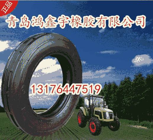 三包農(nóng)用雙溝導(dǎo)向輪胎6.50-16
