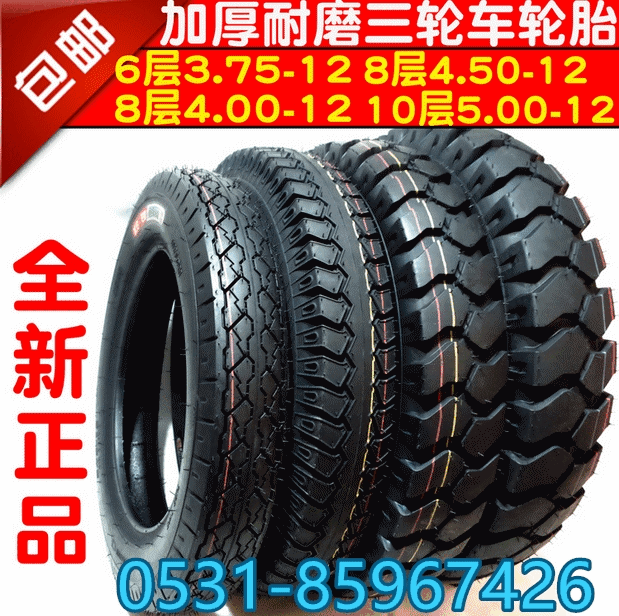 農(nóng)業(yè)水波花紋輪胎型號怎么看500-15
