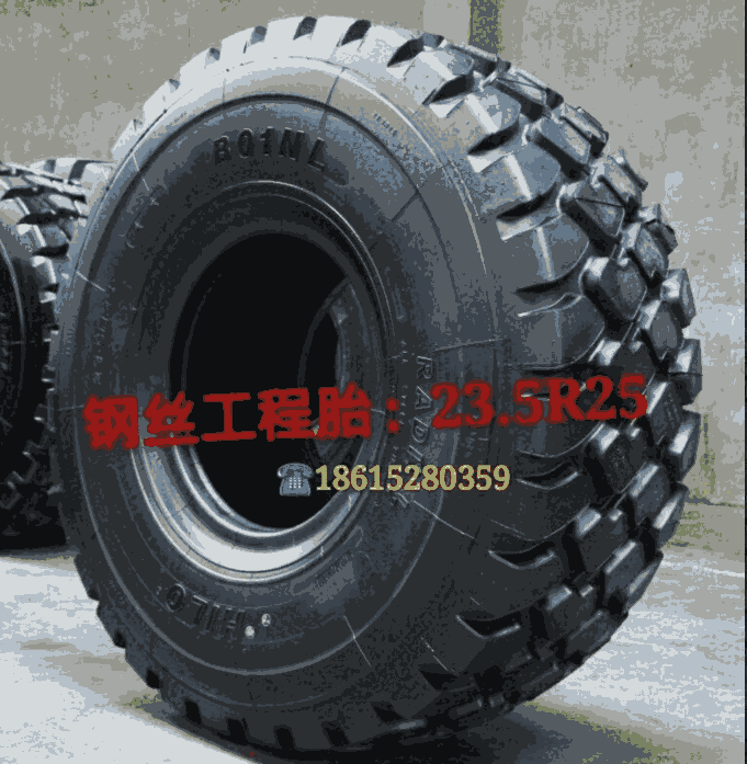 12層級C2甲子標準輪胎菠蘿花紋自卸車輪胎23.1-26