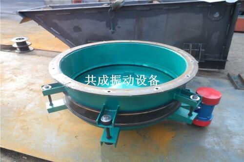 振動(dòng)料斗錐形活化斗 共成振動(dòng)廠家直銷