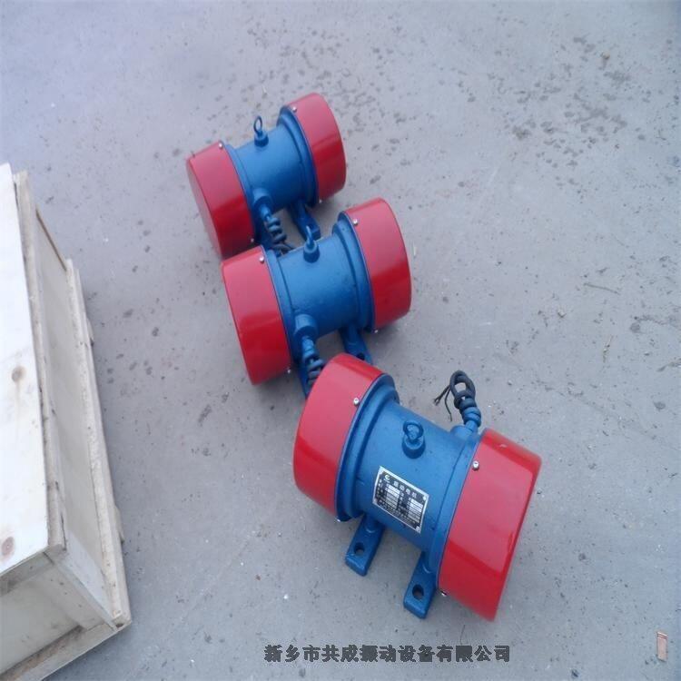 振動(dòng)篩用振動(dòng)電機(jī) YZS-30-6振打電機(jī)廠家