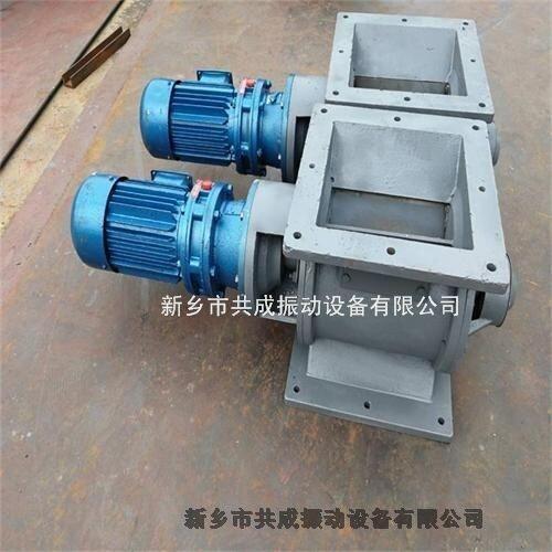 伊利回轉下料器_YJD-CX-16