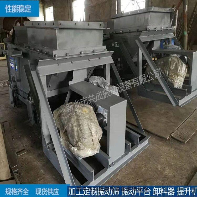 k1k0往復(fù)式給煤機