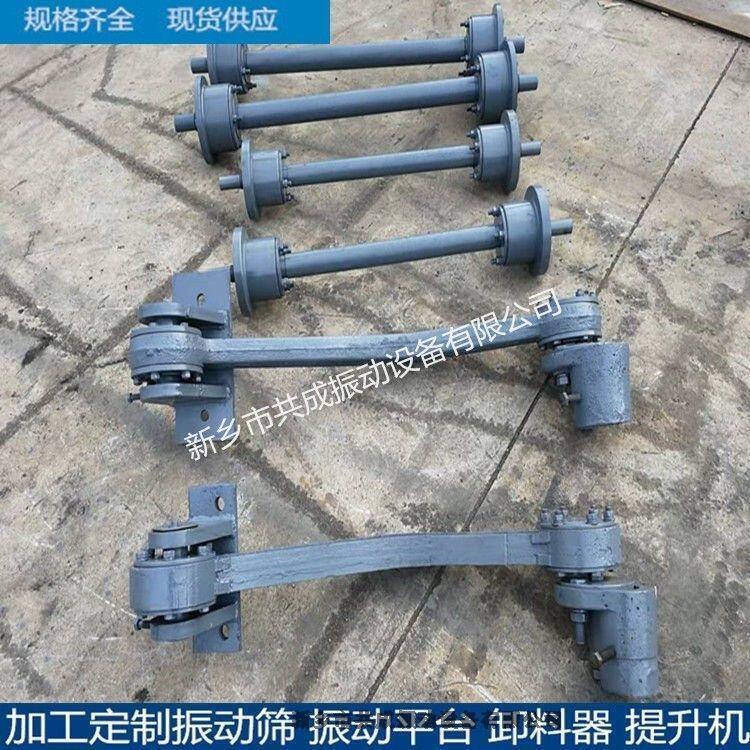 K2給煤機曲臂 K1往復式給煤機曲柄殼馬蹄現(xiàn)貨