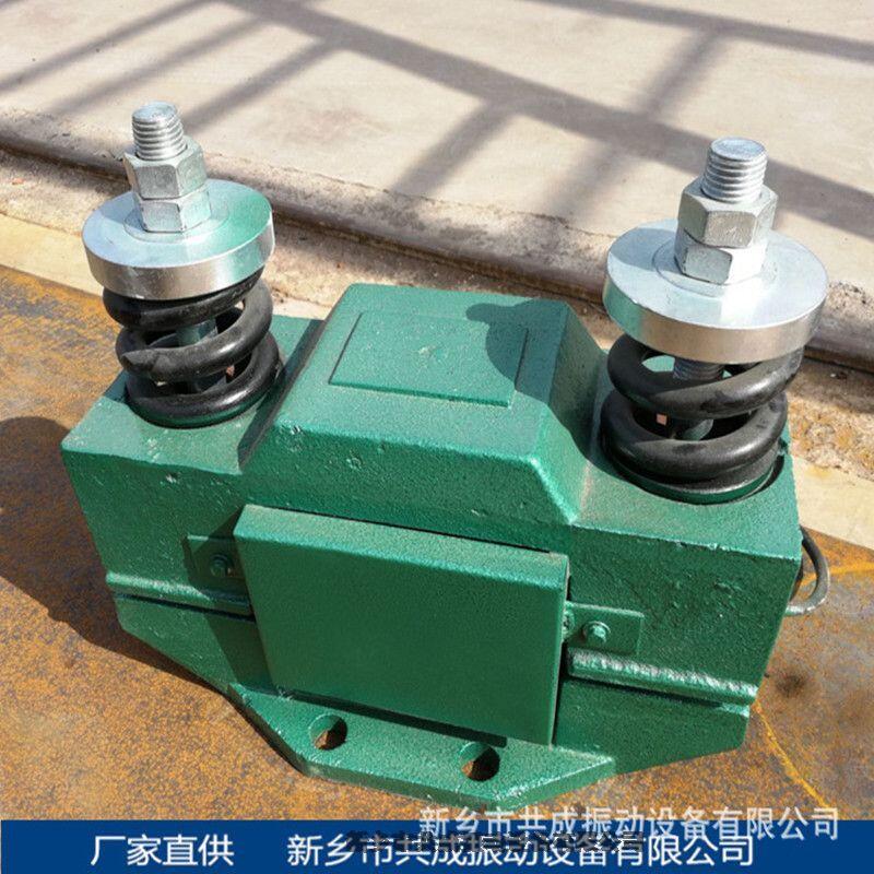 CZ10倉(cāng)壁振動(dòng)器現(xiàn)貨廠家